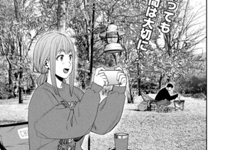 第１０２話 표지