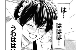 第90話 先生、逃げないでください!(1) 표지