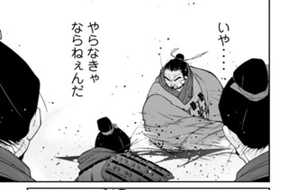 【第７話 （４）】 표지