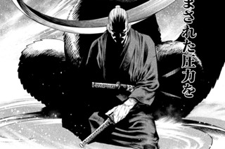 第４１話 死の領域① 표지