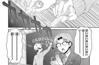 第3話 新しい苗字になりました(1) 표지