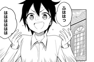 第１０話 俺の兄弟！？ 표지