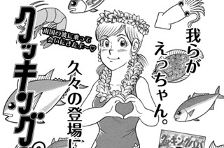 ボケでポキでブー！！ 표지