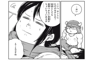 No.７３ 石の塔③ 표지