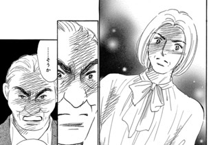 第68話 歴史的反乱！（3） 표지