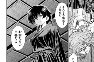 第１８４話 「最後の法悦」 표지