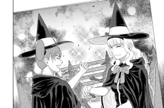 第１０６話 多華宮君と宴の始末② 표지