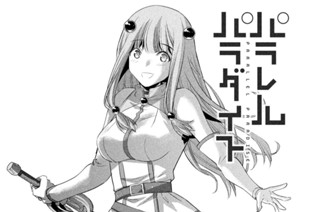第１８６話 Ｌｉｇｈｔ ｏｆ Ｌｉｆｅ 표지