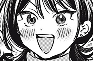 第２４話 お釣りですわよ！ 표지