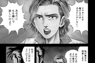 第８話 試験 표지