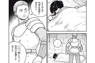 No.１０２ プロジェクトレンズ② 표지