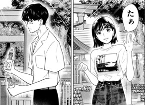 第４１話 あの夏の８月３１日 ＰＡＲＴ１ 표지