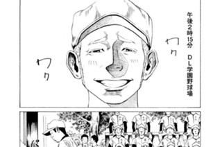 ＬＥＳＳＯＮ／０７ スキを見せるな 표지