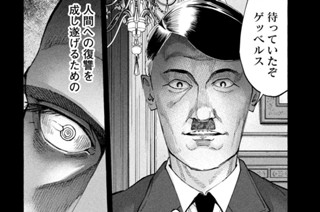 Ｅｐｉｓｏｄｅ３ 扇動 표지
