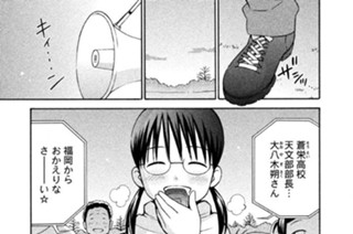 第６４話 また会いましょう 표지