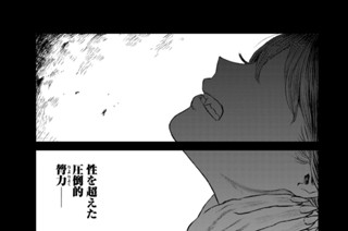 第３６話 「地下４階─第九幕─」 표지