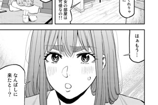第３２話 표지