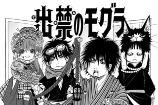 第１４話 「外から見たら完璧な家族の歪な何か」 표지