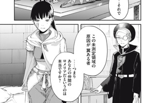 第２５話 声 표지