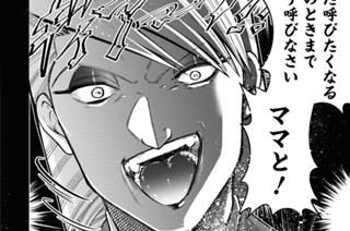 第8話 표지