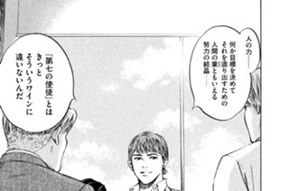 ＃２１８ 新しき世界に咲き乱れる花たちよ、我が許（もと）へ 표지