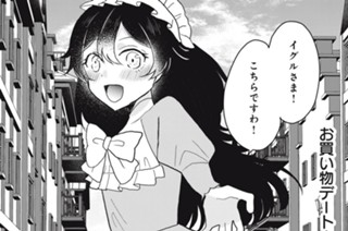 第四話 水を得た魚① 표지