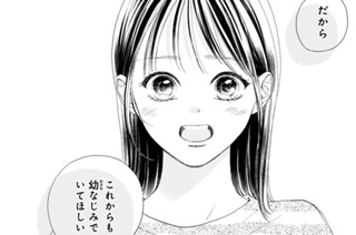 ｅｐｉｓｏｄｅ１４ 仲直りと昴の気持ち（１） 표지