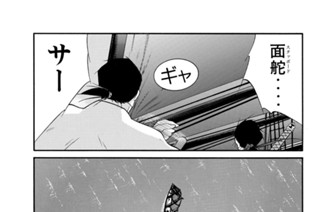 第４８話 （３） 표지