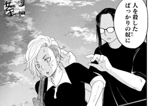 Ｃａｓｅ２２：「虚偽」 표지