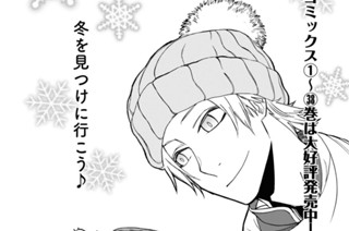 Act.223 メイアンディアの冒険(1) 표지