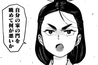 第８話 罪人でも死人でもない生き方 표지