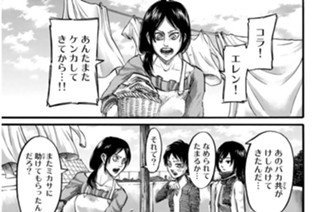 第５０話 叫び 표지