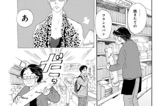 第１話 車が来る日（５） 표지