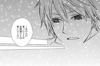 Act.131 NO NAME(2) 표지