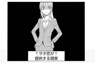 2화 番外編 표지