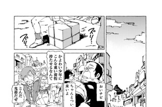 ｓｃｅｎｅ３９ ハルマン三世 표지