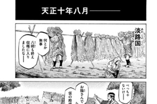 Ｖｏｌ．６８ 疑惑 표지
