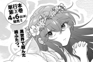 第１０話 「後悔と前進」① 표지