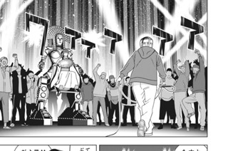 第１４話 孔明’sフリースタイル① 표지