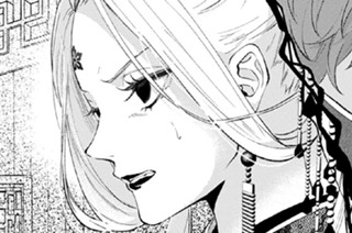 第6話① 禍国の調香師① 표지