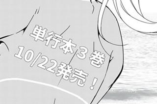 休載お詫びイラスト② 표지