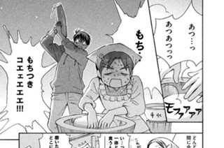 第５８話 聖なる鐘が なりひびく夜 표지