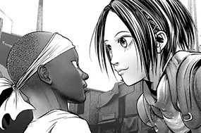 ［第３３話］ 표지