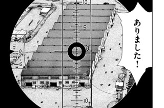 第１５６話 爆撃目標 표지