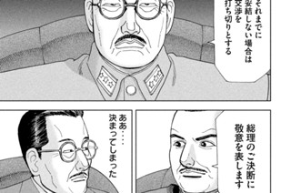第３１０話 洋上の夜 표지