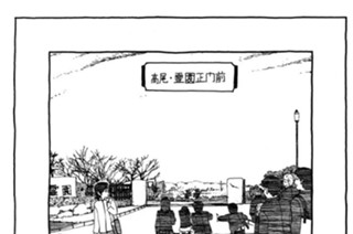 75화 ◆第75話 お墓参りに行ったこと。 표지