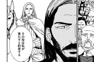 第４１話 ライン川の攻防① 표지
