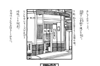 午睡・食彩 표지