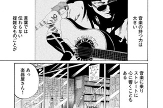 その３８ ＮＯ ＭＵＳＩＣ，ＮＯ ＬＩＦＥ 표지