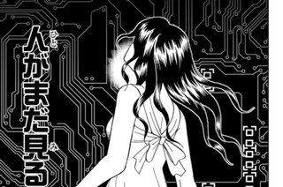 人がまだ見ることができない 표지